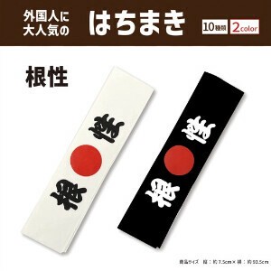 Jewelry Inbound 2-colors Made in Japan