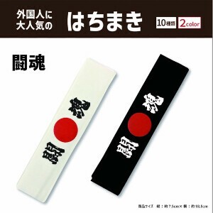 Jewelry Inbound 2-colors Made in Japan