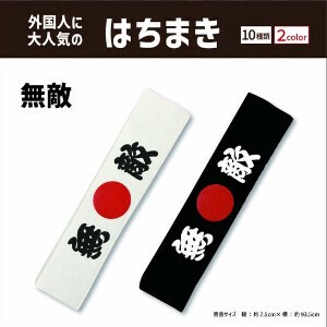 Jewelry Inbound 2-colors Made in Japan