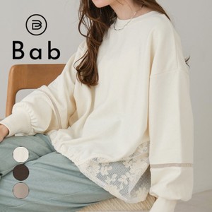 [SD Gathering] Sweatshirt Accented Side Lace Sweatshirt Switching 2024 Spring New