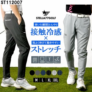 长裤 冷感 2025年 春夏