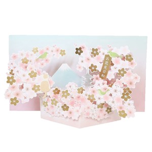 【グリーティングカード】桜ポップアップカード 桜と富士