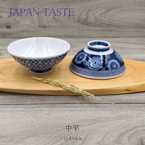 JAPAN　TASTE　中平【茶碗 日本製 美濃焼】