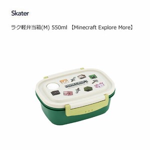 Bento Box Skater M 550ml
