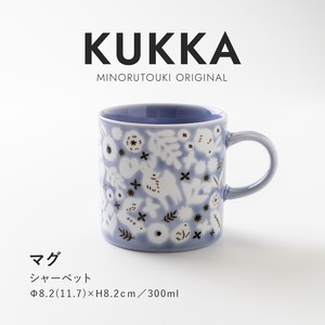 【KUKKA(クッカ)】マグ シャーベット  [日本製 美濃焼 食器] オリジナル