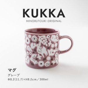 【KUKKA(クッカ)】マグ グレープ  [日本製 美濃焼 食器] オリジナル