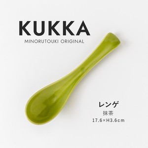 【KUKKA(クッカ)】レンゲ 抹茶  [日本製 美濃焼 食器] オリジナル