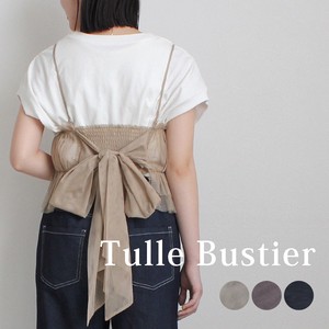 Vest/Gilet Tulle 2Way Layered Bustier 2024 Spring/Summer