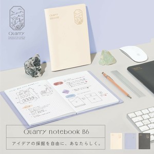 Notebook B6 Size Grid 5mm