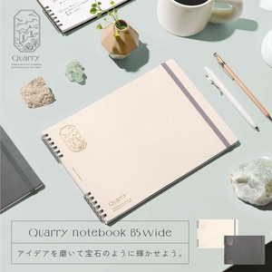 Notebook Grid 5mm
