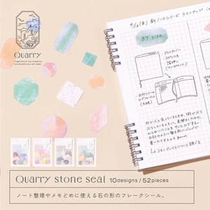 Planner Stickers Flake sticker Stone