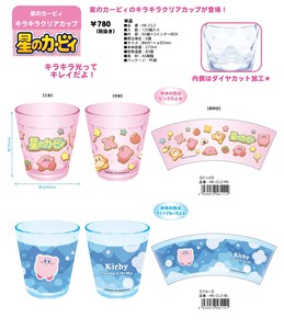 Cup/Tumbler Kirby Clear