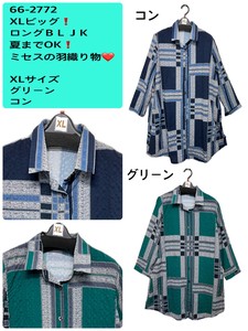 Button Shirt/Blouse