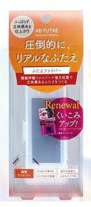 Cosmetic beauty