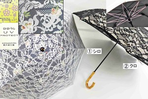 All-weather Umbrella All-weather Floral Pattern