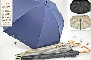 All-weather Umbrella All-weather Embroidered