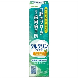 クルクリン薬用ハミガキ　90g 【 歯磨き 】