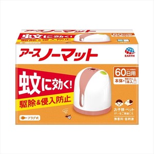 アースノーマット　60日セット　ホワイトピンク 【 殺虫剤・ハエ・蚊 】