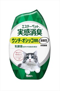 エステーペット　実感消臭　置き型　猫用　フレッシュグリーンの香り 【 ペット用品 】