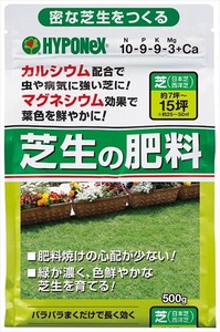 芝生の肥料 【 園芸用品・除草剤 】