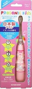 プロソニックキッズ本体（ピンク）DH001PK 【 歯ブラシ 】
