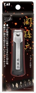 Nail Clipper/Nail File Premium Sekimagoroku