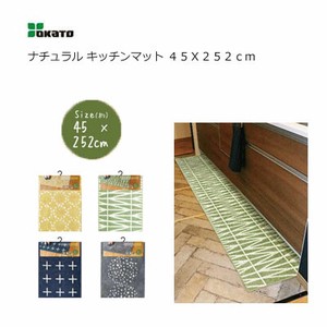 厨房地毯/地垫 可清洗 北欧 自然 45 x 252cm