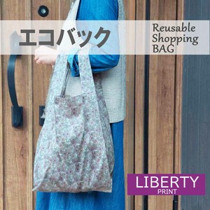 Reusable Grocery Bag Pudding