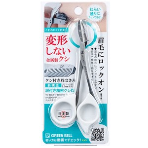 Cosmetic Stainless-steel White Green Bell