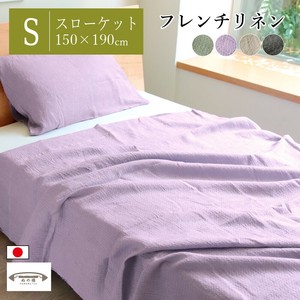 Summer Blanket Linen 150 x 190cm Made in Japan