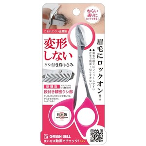 Cosmetic Stainless-steel Pink Green Bell