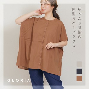 衬衫 立领 短袖衬衫