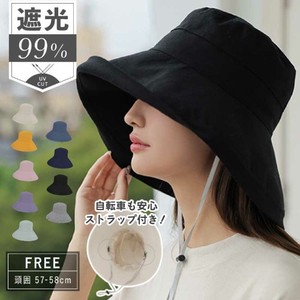【SDギャザリング】帽子 キャップ ハット 大きいサイズ 完全遮光 遮光100％ UVカット つば広 折りたたみ