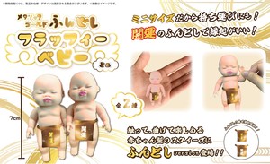 Doll/Anime Character Plushie/Doll Mini
