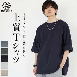[MinoriTY] T-shirt Boat Neck T-Shirt 5/10 length