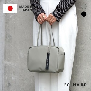 【日本製】(防水・高機能生地) デューロン スクエアボストンバッグ / FOLNARD