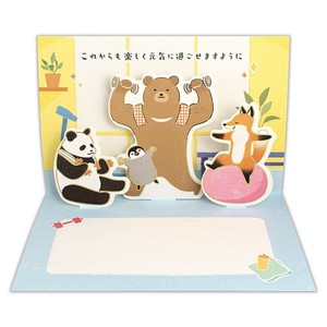 Greeting Card Animal Made in Japan