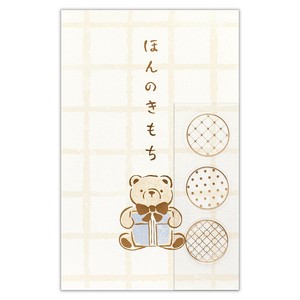 Envelope Pochi-Envelope Teddy Bear Just A Feeling Casual Made in Japan