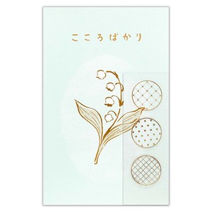 Envelope Just Something Small Pochi-Envelope Casual Lily Of The Valley Made in Japan