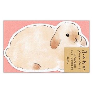 メッセージカード　ふんわか　ウサギ【日本製】