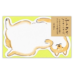 Greeting Card Shiba Inu Message Card Made in Japan