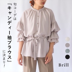 [SD Gathering] Button Shirt/Blouse Puff Sleeve