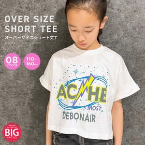 Kids' Short Sleeve T-shirt Oversized Pudding Short-length Kids