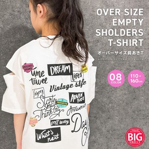 Kids' Short Sleeve T-shirt Oversized Shoulder Kids