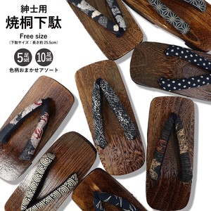 Setta/Geta Shoes Assortment for Men