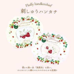 Towel Handkerchief Strawberry