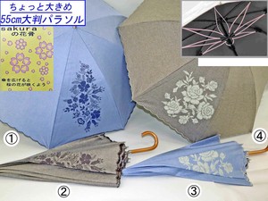 All-weather Umbrella Chambray All-weather Floral Pattern Printed 2024 NEW
