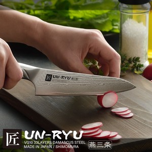 【日本製】匠 UN-RYU 雲竜　包丁シリーズ 木柄・URUSHI（漆柄）・オールステンレス