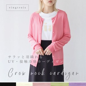 Cardigan Crew Neck Cardigan Sweater Ladies' Cool Touch 2024 Spring/Summer