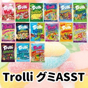 トローリー Trolli トローリ グミアソート 12種 世界的大人気 お菓子 グミ